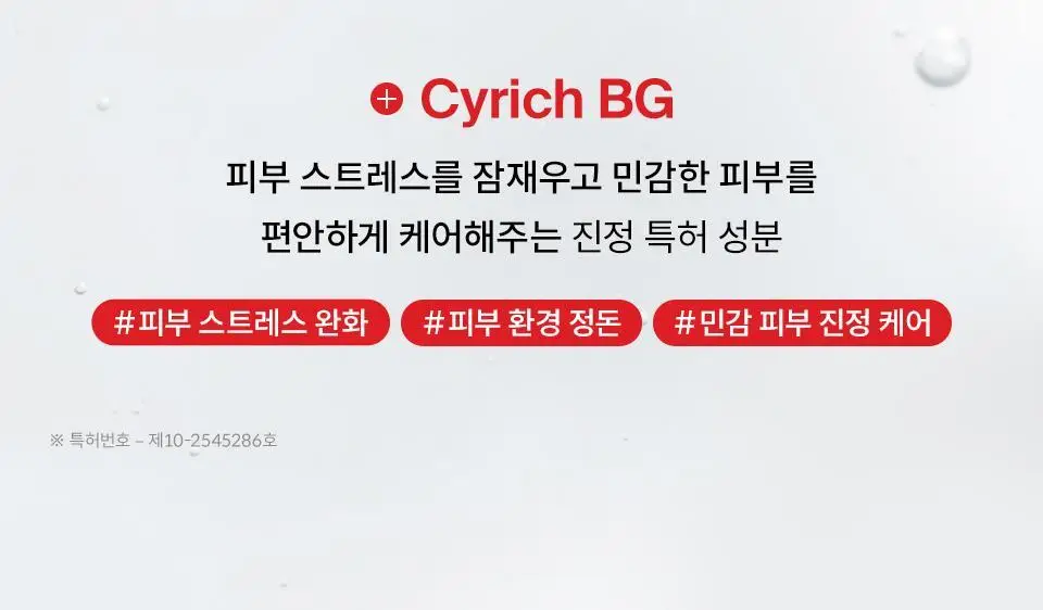 [포켓몬 에디션] 닥터포헤어 묵은각질 딥클렌징 씨솔트 스칼프 엑스폴리에이터 250g 기획 (+60g) 상세페이지 22